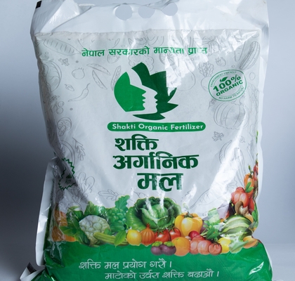 organic fertilizer (compost mall)